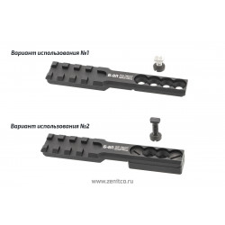 Кронштейн Б-9Л | Пустыня