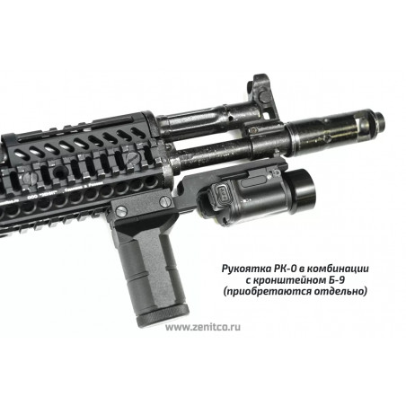 Кронштейн Б-9, Пустыня