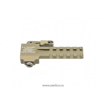 Кронштейн Б-16 В2.0 | Золотой Хаки