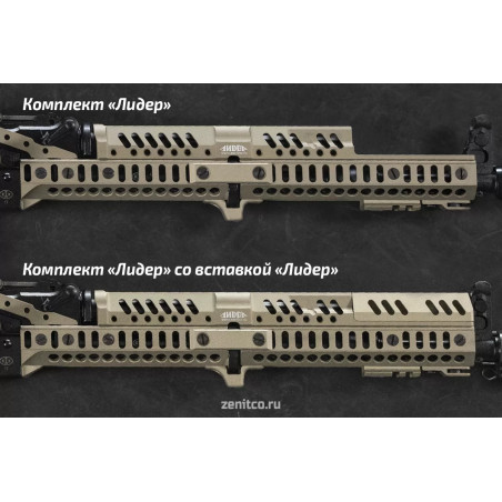 Вставка «Лидер» | Пустыня