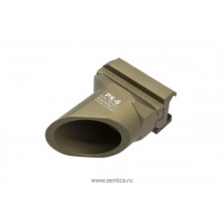 Рукоятка передняя РК-6 | Базовая, Пустыня