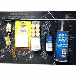 Набор для чистки 12 калибра