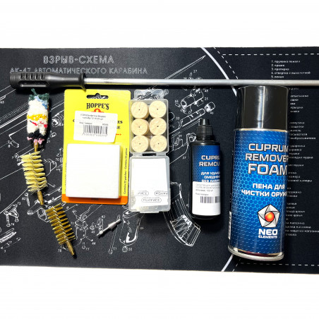 Набор для чистки 12 калибра