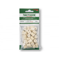 Войлочные патчи кал....