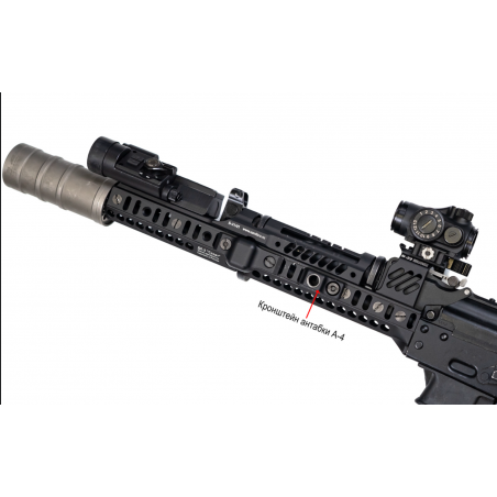 Кронштейн-слот под QD-антабку А-4 крепление Базис Зенит