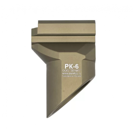 Рукоятка передняя РК-6, Золотой Хаки