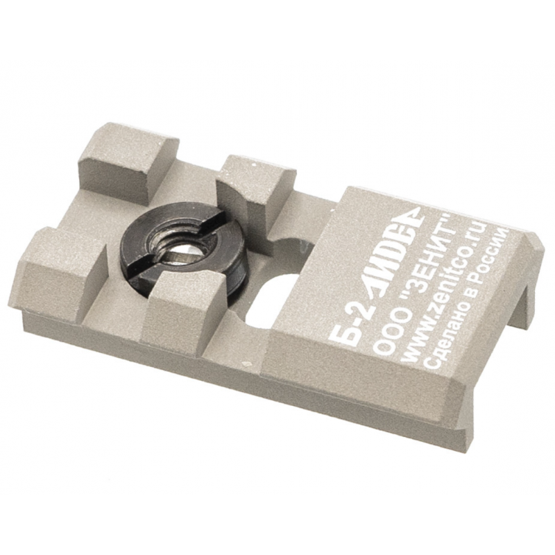 Кронштейн Б-2 из комплекта Лидер, Пустыня