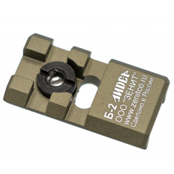 Кронштейн Б-2 из комплекта...