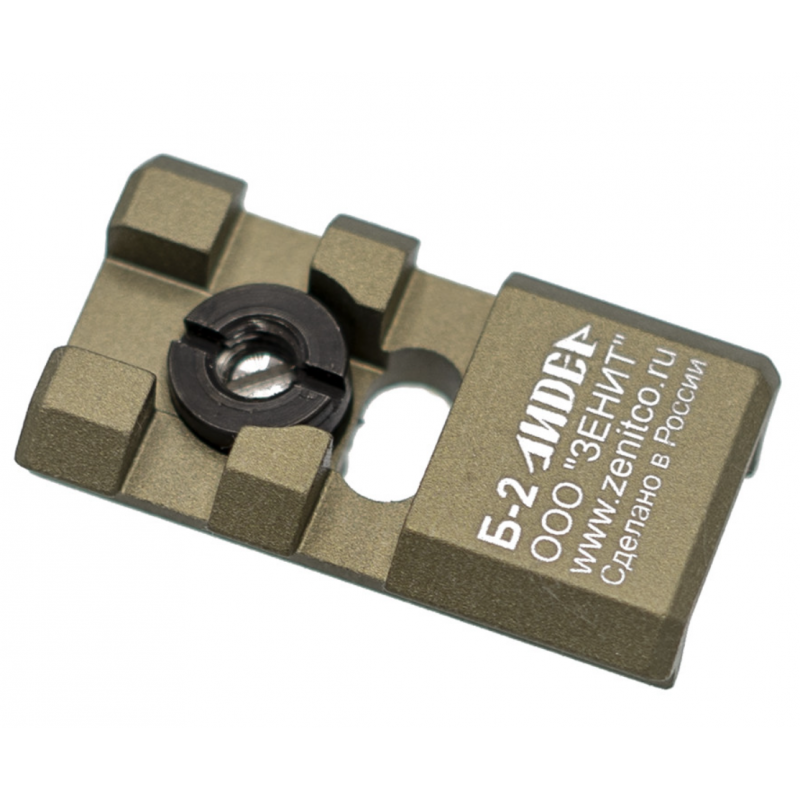 Кронштейн Б-2 из комплекта Лидер, золотой хаки