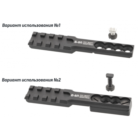 Кронштейн Б-9Л, Пустыня