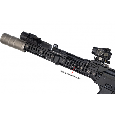 Кронштейн антабки А-4, Пустыня