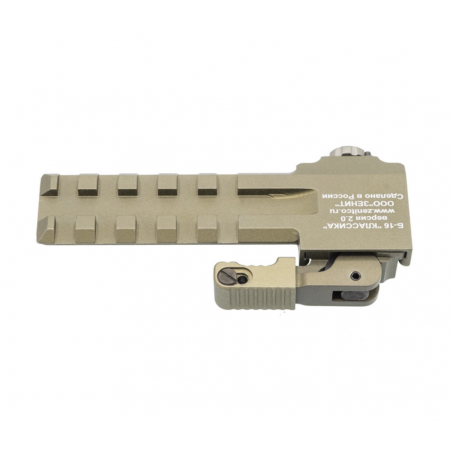 Кронштейн Б-16 В2.0, Золотой Хаки