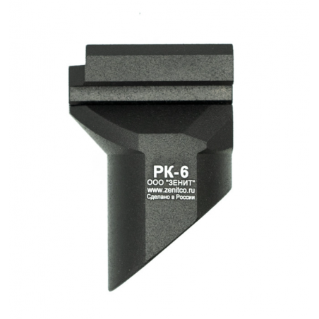 Рукоятка передняя РК-6