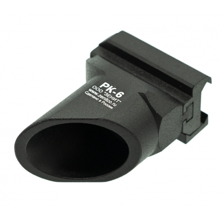 Рукоятка передняя РК-6