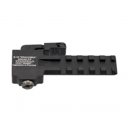 Кронштейн Б-16 В2.0