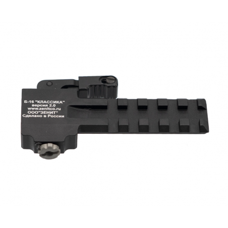 Кронштейн Б-16 В2.0