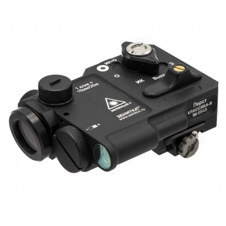 Лазерный целеуказатель (прибор комбинированный) Перст Классика-В