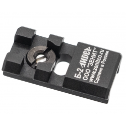 Кронштейн Б-2 из комплекта...