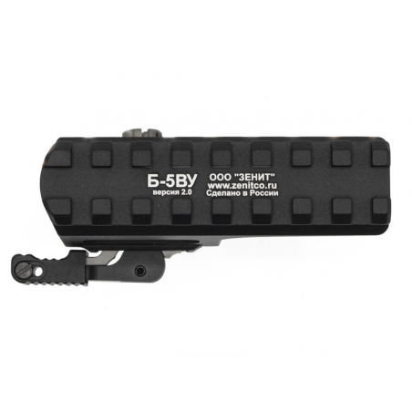 Кронштейн Б-5ВУ В2.0