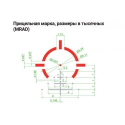 Призматический прицел Arkon Prizm 5x30