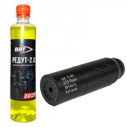 Комплект ДТКП Urus 6 камер,...