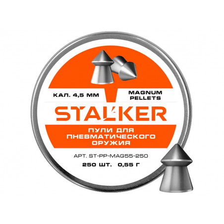 Пульки Stalker Magnum 4.5мм 0.55г (250 штук)