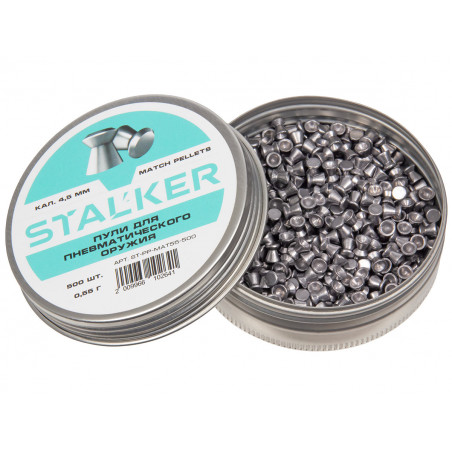 Пульки Stalker Match 4.5мм 0.55г (500 штук)