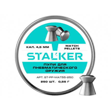 Пульки Stalker Match 4.5мм 0.55г (250 штук)