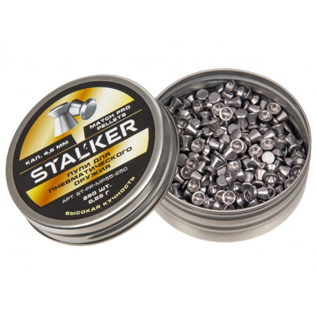 Пульки Stalker Match Pro 4.5мм 0.55г (250 штук)