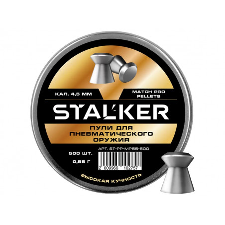 Пульки Stalker Match Pro 4.5мм 0.55г (500 штук)
