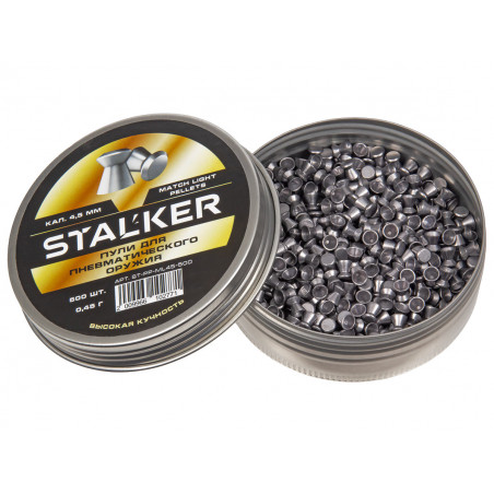 Пульки Stalker Match Light 4.5мм 0.45г (500 штук)