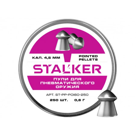 Пульки Stalker Pointed 4.5мм 0.6г (250 штук)