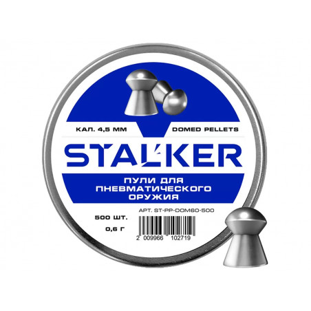 Пульки Stalker Domed 4.5мм 0.6г (500 штук)