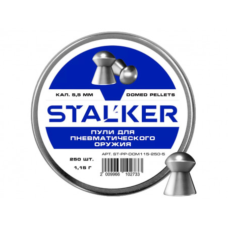 Пульки Stalker Domed 5.5мм 1.15г (250 штук)