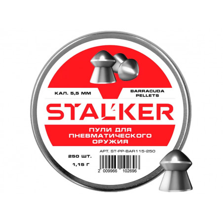 Пульки Stalker Barracuda 5.5мм 1.15г (250 штук)