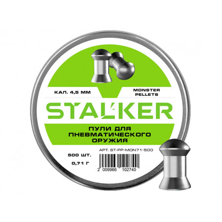 Пульки Stalker Monster 4.5мм 0.71г (500 штук)