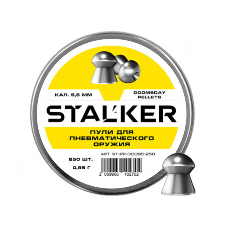 Пульки Stalker Doomsday 5.5мм 0.95г (250 штук)