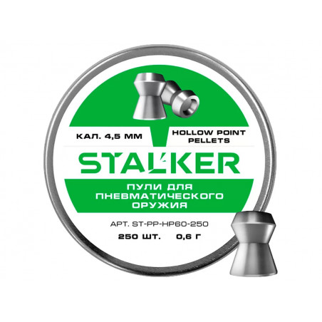 Пульки Stalker Hollow Point 4.5мм 0.6г (250 штук)