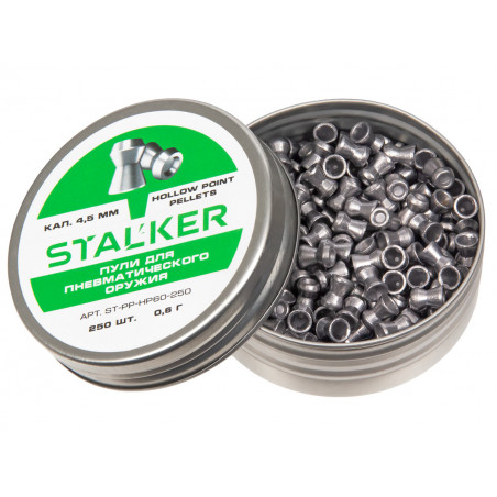 Пульки Stalker Hollow Point 4.5мм 0.6г (250 штук)