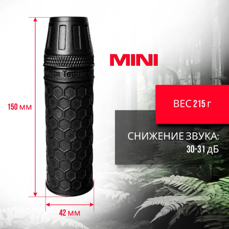 ДТКП 3D Mini .223/7.62x39, титан