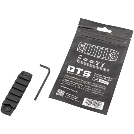 Планка Picatinny GTS Q.003 на M-LOK, 5 слотов