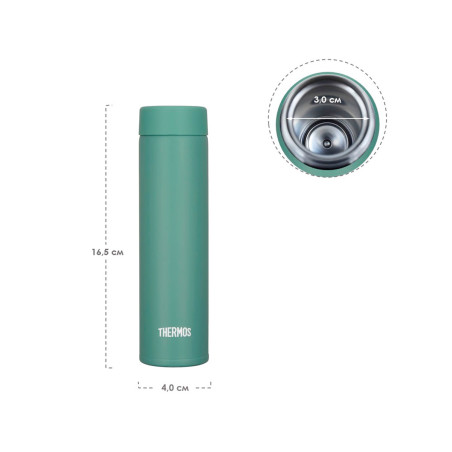 Термокружка THERMOS JOJ-181 G 0.18L, мини, винтовая крышка-пробка, травяной