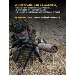 Газоразгруженный ДТК закрытого типа на ПКМ