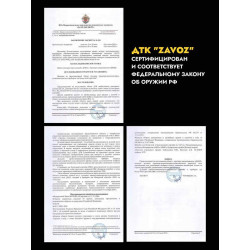 Газоразгруженный ДТК закрытого типа на ПКМ