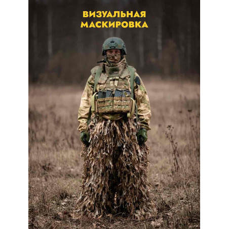 Маскировочные штаны от тепловизора
