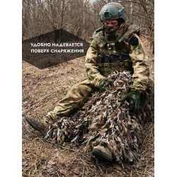 Маскировочные штаны от тепловизора