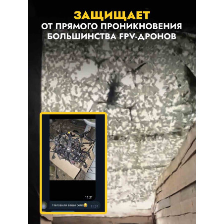 Маскировочная сеть односторонняя на полипропиленовой основе 3х6 м, мох