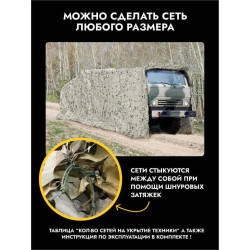 Маскировочная сеть антидроновая двусторонняя 3х6 м, пепел/пожухлая трава