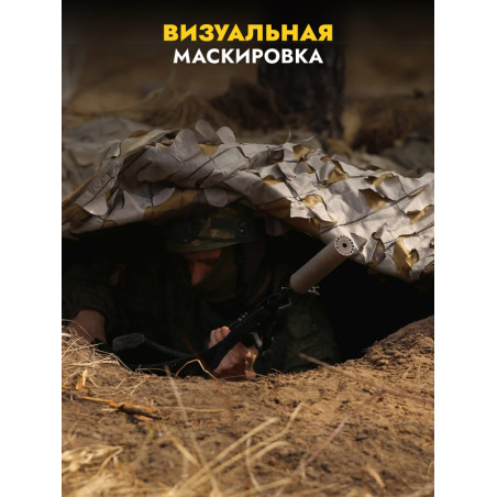 Одеяло накидка от тепловизора 3х2 м, вена/осень