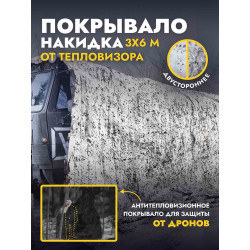 Одеяло накидка от...
